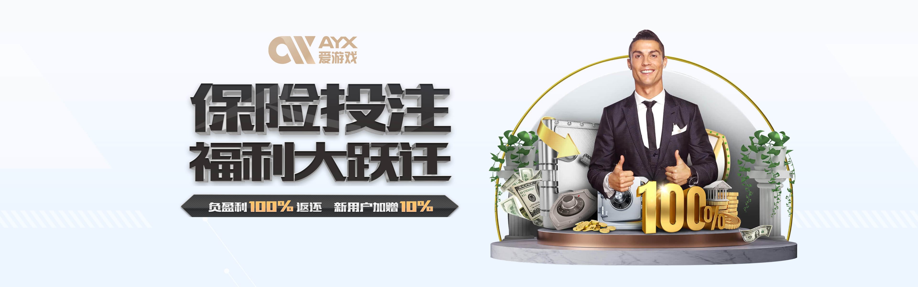 爱游戏首页-爱游戏(中国)官方网站AYX APP