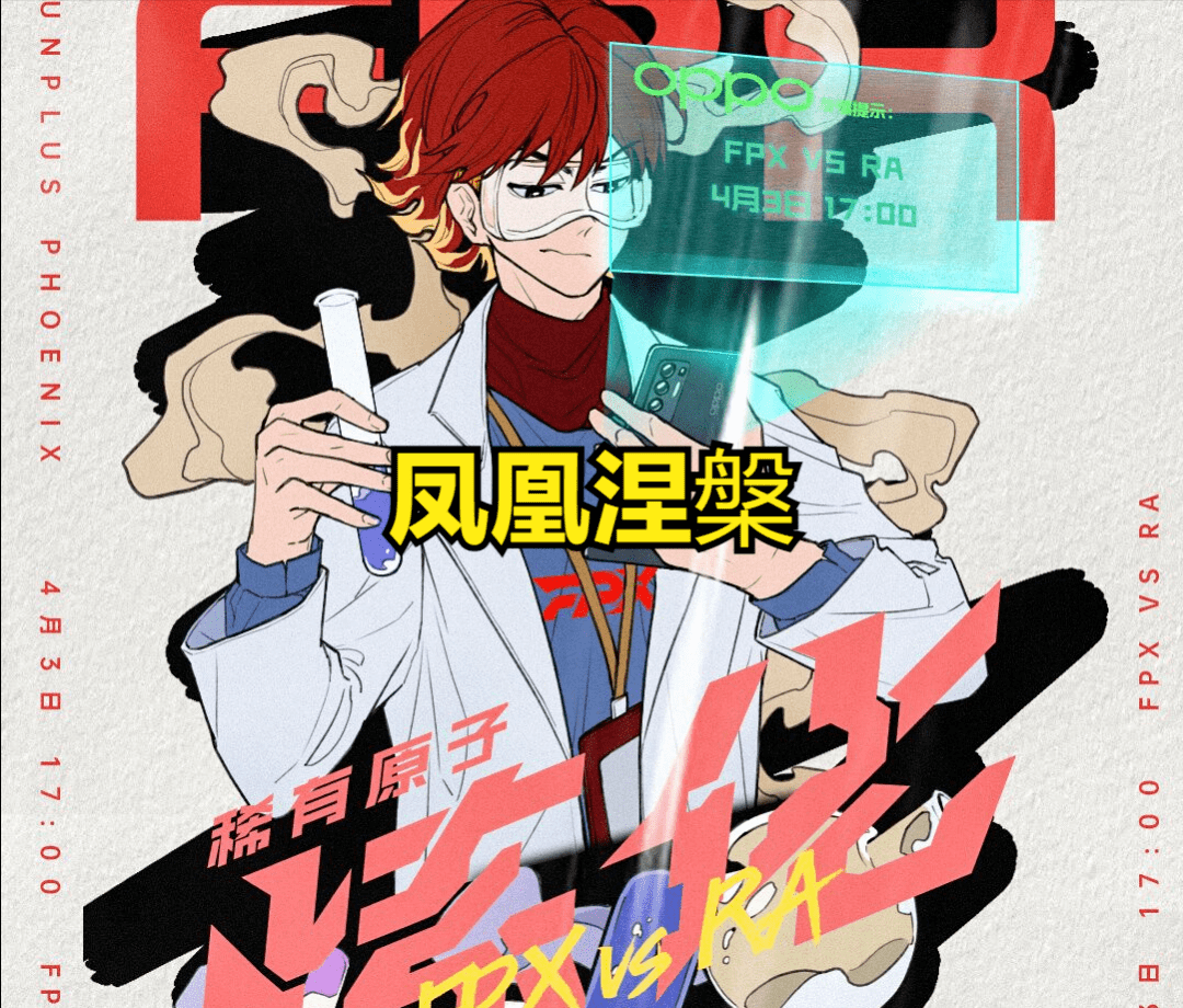 持续失利首场状态出色，MAD观众沸腾！，Doinb重返赛场再创辉煌时刻(陌生之地与兰蒂夫交谈不了)