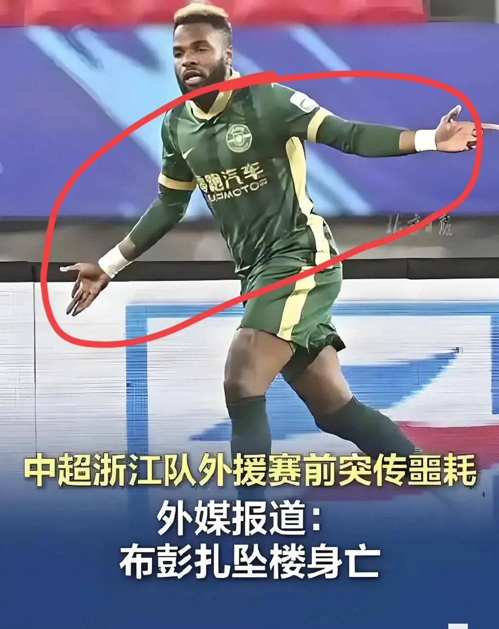 丹妮洛娃为艺术牺牲的原因