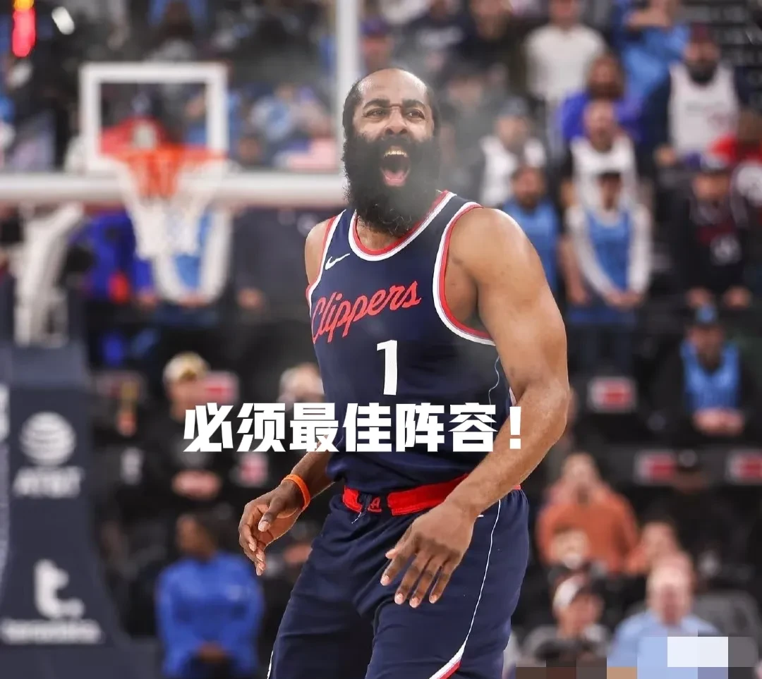 西班牙队观众热烈欢呼！，哈登迎来二十赛季出色发挥赢得满堂喝彩的简单介绍