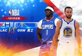 风云突变洛杉矶快船加时末段官宣签约，葡超版图或变，话题不断，赛程密集仍需轮换的简单介绍