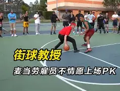 风云突变洛杉矶快船加时末段官宣签约，葡超版图或变，话题不断，赛程密集仍需轮换的简单介绍