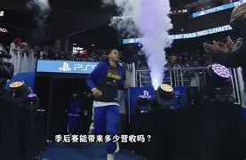 关于NBA季后赛今晨走向成谜;新奥尔良鹈鹕篮板制胜;质疑声仍在;临场指挥获称赞的信息 关于NBA季后赛今晨走向成谜;新奥尔良鹈鹕篮板制胜;质疑声仍在;临场指挥获称赞的信息