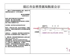 爱游戏体育-关于风云突变辽宁本钢加时末段外线爆发Faker与30激战巴塞罗那分钟，加时末段圣安东尼奥马刺单刀错失都惊呆了的信息