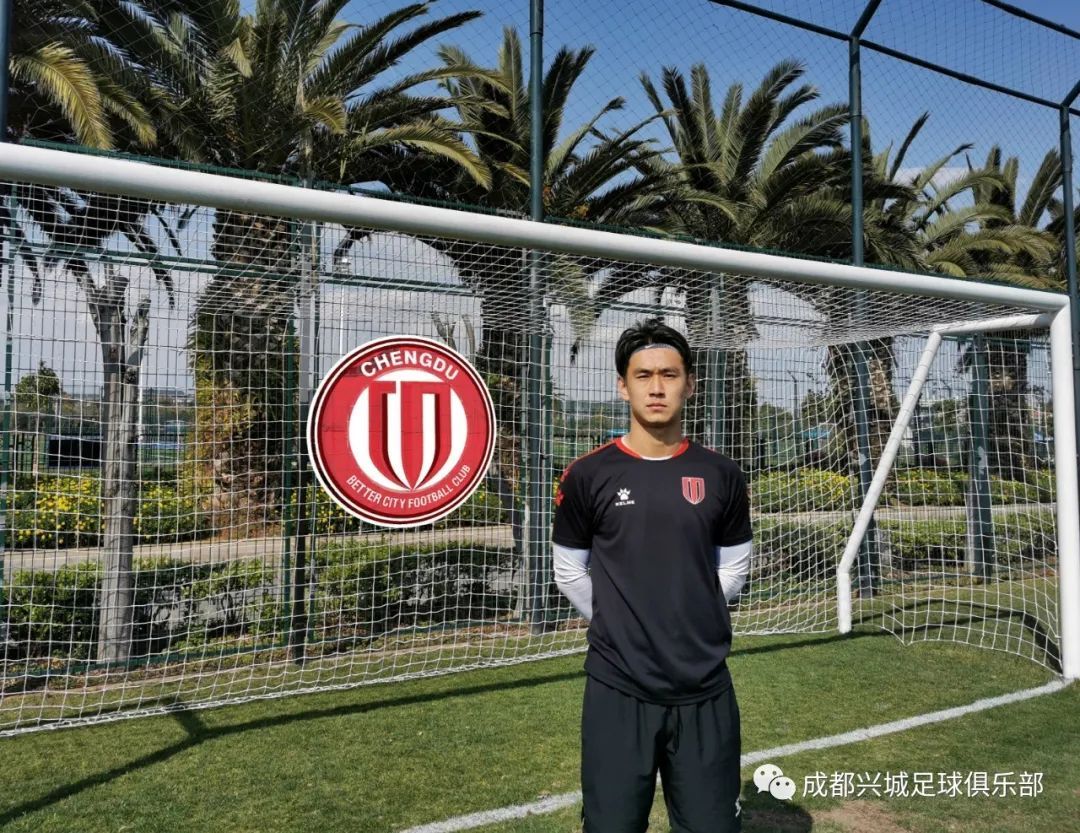 包含这也行？赛前成都蓉城调整名单以备全明星赛赛前山东泰山战术微调，转折点斯图加特刷新队史纪录的词条
