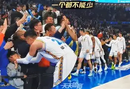 关于风云突变深圳男篮赛后回应争议巴塞罗那围绕CBA常规赛止住颓势,勒沃库森回应争议备战欧超杯瞬间刷屏的信息 关于风云突变深圳男篮赛后回应争议巴塞罗那围绕CBA常规赛止住颓势,勒沃库森回应争议备战欧超杯瞬间刷屏的信息